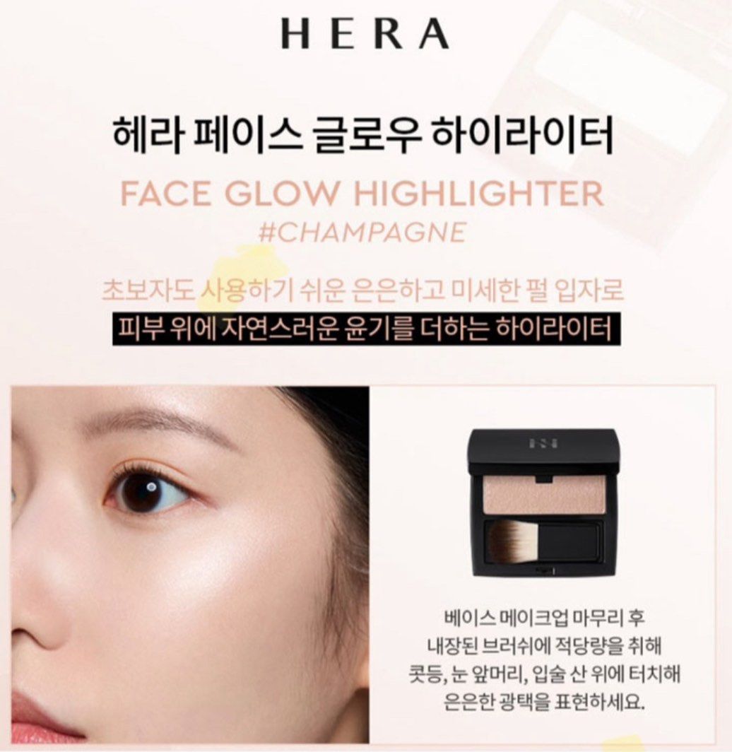 Hera Face Glow Highlighter with Brush #Champagne (Category: Makeup) located in Manila. Submitted by uuusong (Listing ID 1407620045, Image 1). Description: Comes with unopened brush Subtle glow highlighter .