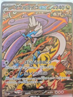 (Category: ) located in . Submitted by skibidysigma (Listing ID 1407609842, Image 1). Description: .