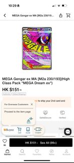 （分類：）位於 。 由 mhyc777 提交（商品編號 1407713158，圖片 1）。簡介： 。