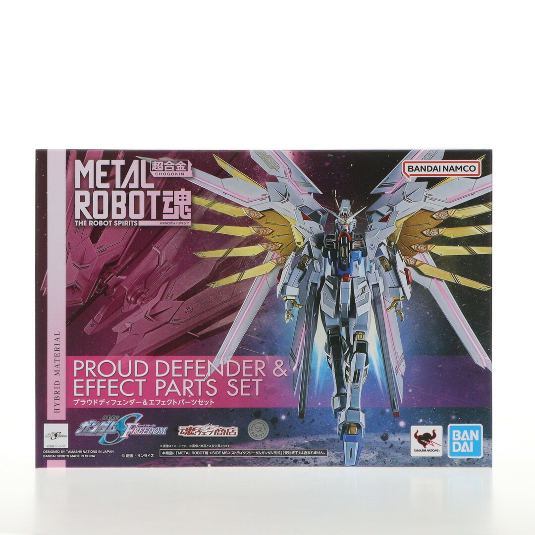 Metal robot 魂PROUD DEFENDER 榮耀捍衛者, 興趣及遊戲, 玩具& 遊戲類