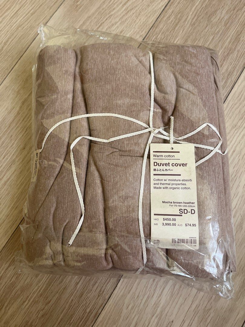 全新MUJI 被袋彈性舒適料, 傢俬＆家居, 床具浴巾- Carousell