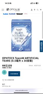 （分類：）位於 。 由 siuming0604 提交（商品編號 1407624534，圖片 1）。簡介： 。