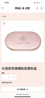 （分類：）位於 。 由 debdebchu 提交（商品編號 1407725671，圖片 1）。簡介： 。