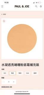 （分類：）位於 。 由 debdebchu 提交（商品編號 1407726202，圖片 1）。簡介： 。