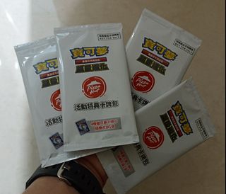 （分類：）位於 。 由 lapras.co 提交（商品編號 1407689395，圖片 1）。簡介： 。