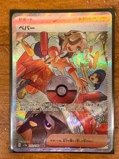 (Category: ) located in . Submitted by walao____ (Listing ID 1407629033, Image 1). Description: .