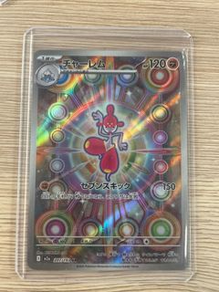 （分類：）位於 。 由 if98_ptcg 提交（商品編號 1407660807，圖片 1）。簡介： 。