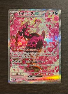 （分類：）位於 。 由 akk_tiger 提交（商品編號 1407617722，圖片 1）。簡介： 。