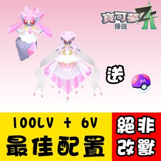（分類：）位於 。 由 pokehk 提交（商品編號 1407662804，圖片 1）。簡介： 。