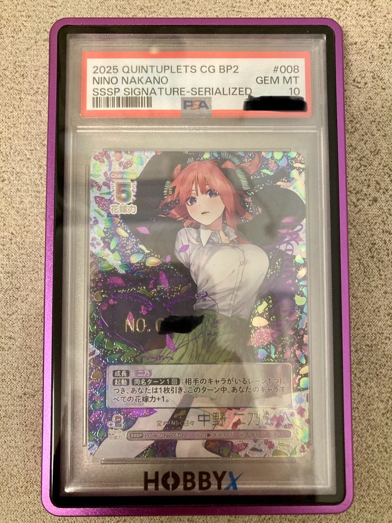 PSA 10 BUSHIROAD 五等分的花嫁中野二乃SSSP 限號, 興趣及遊戲, 玩具