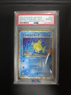 2021 Pokemon Celebrations Shining Magikarp Holo PSA 10, Hobbies & Toys