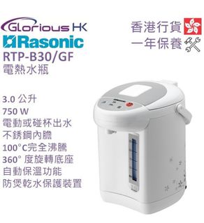 （分類：）位於 。 由 Low_B_B 提交（商品編號 1407663603，圖片 1）。簡介： 。