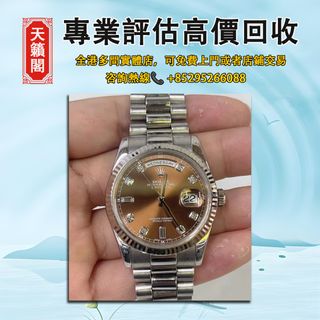 （分類：）位於 。 由 tel-85295266088 提交（商品編號 1407628163，圖片 1）。簡介： 。