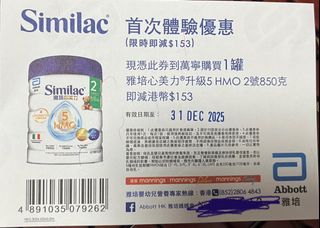 （分類：）位於 。 由 celiachan522 提交（商品編號 1407700151，圖片 1）。簡介： 。