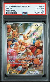 （分類：）位於 。 由 basecamp.tcg 提交（商品編號 1407657834，圖片 1）。簡介： 。