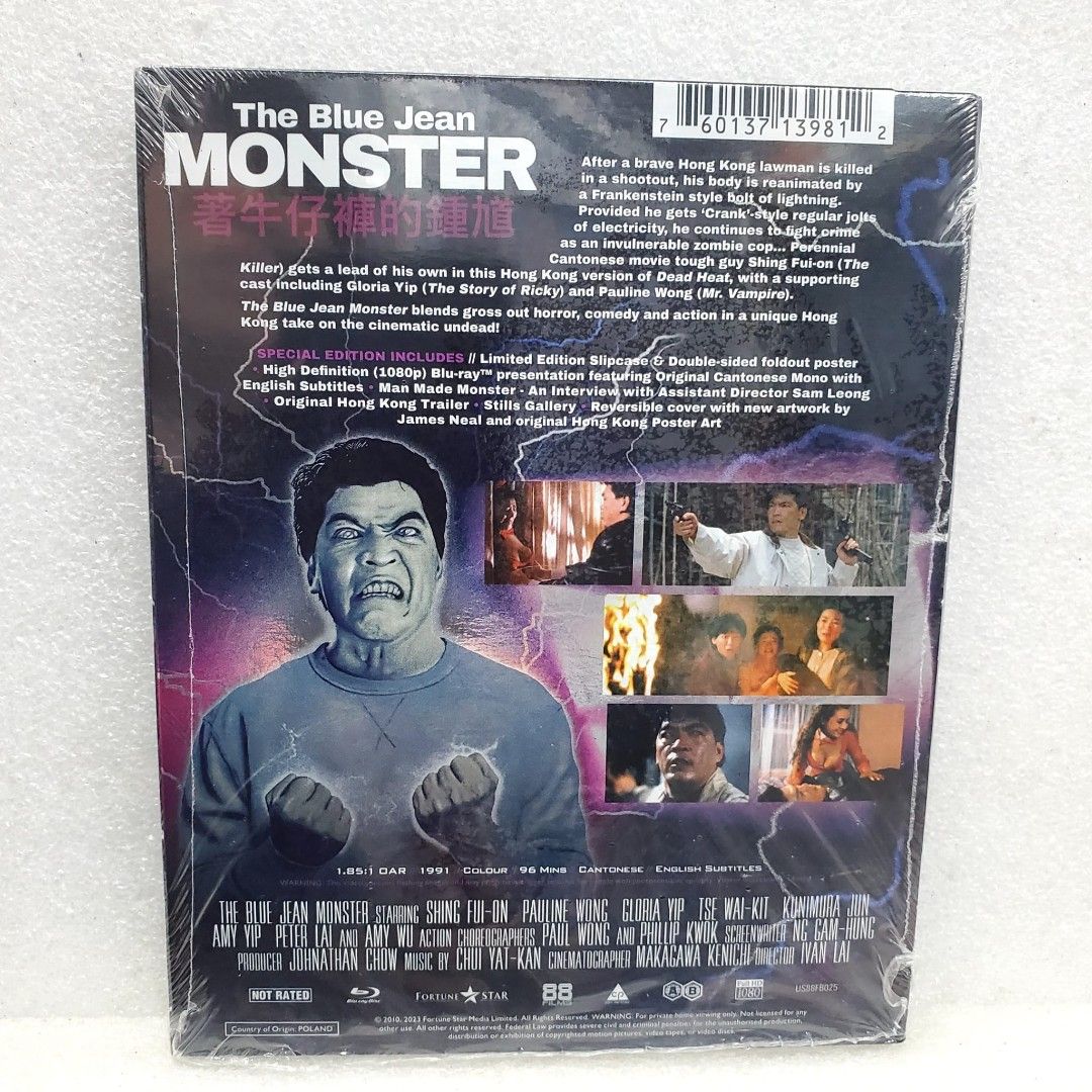 📀藍光碟~The Blue Jean MONSTER Blu-ray(粵語配音~只有英文字幕), 興趣及遊戲, 音樂、樂器& 配件, 音樂與媒體-  CD 及DVD - Carousell