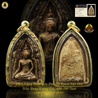 ✨Ancient Amulets Collection✨ Collection item 3