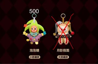 （分類：）位於 。 由 yuzurain 提交（商品編號 1407673779，圖片 1）。簡介： 。