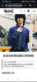 （分類：）位於 。 由 demonjaishop 提交（商品編號 1407667319，圖片 1）。簡介： 。
