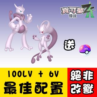 （分類：）位於 。 由 pokehk 提交（商品編號 1407661952，圖片 1）。簡介： 。