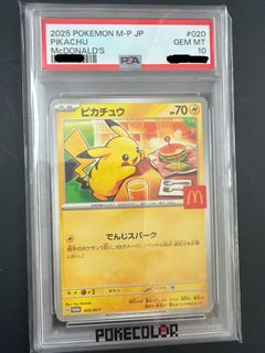 （分類：）位於 。 由 dragonball606 提交（商品編號 1412199485，圖片 1）。簡介： 。