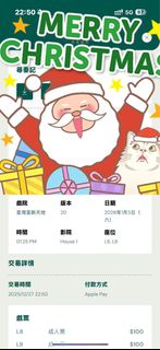 （分類：）位於 。 由 sososo.654 提交（商品編號 1412660102，圖片 1）。簡介： 。