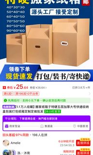 （分類：）位於 。 由 cathylin01 提交（商品編號 1412584202，圖片 1）。簡介： 。