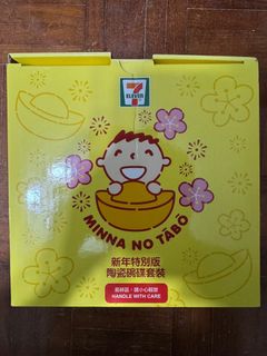 （分類：）位於 。 由 Iron_Messi 提交（商品編號 1412699213，圖片 1）。簡介： 。