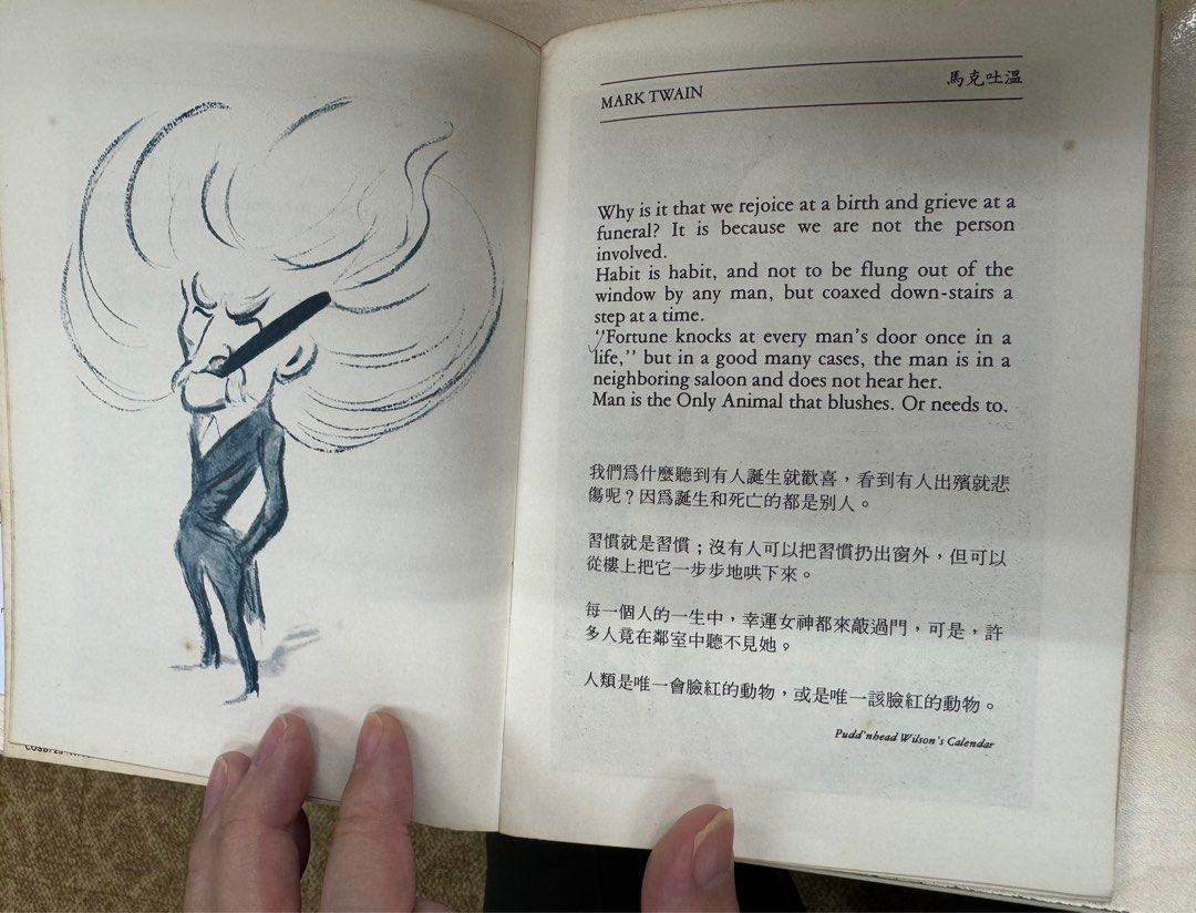 偉人偉論(15位名人的名言中英對照附插圖1977年讀者文摘出版) Great Words from Great Lives (Quotes from  15 Famous People, English-Chinese Bilingual, with Illustrations), 興趣及遊戲, 書本