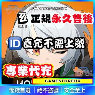 （分類：）位於 。 由 gamestorehk.com 提交（商品編號 1256920835，圖片 1）。簡介： 。