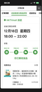 （分類：）位於 。 由 KbkbC 提交（商品編號 1412526286，圖片 1）。簡介： 。