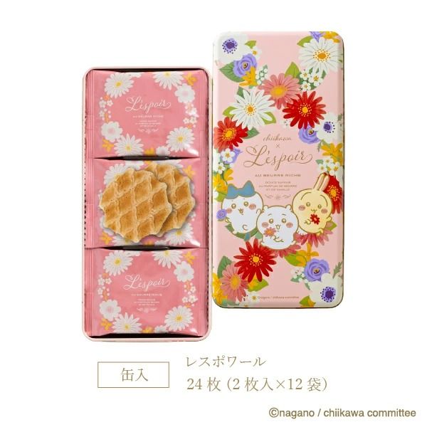 預購 日本直送 神戶風月堂 ちいかわ Chiikawa L’espoir 牛油脆片罐裝 （分類：禮品籃和禮籃）位於 Hong Kong。 由 make_a_wish_rain 提交（商品編號 1412564860，圖片 3）。簡介： 預購 日本直送 神戶風月堂 ちいかわ Chiikawa L’espoir 牛油脆片罐裝 (24枚) L'Espoir以其入口即化的輕盈口感而聞名。 這款餅乾擁有濃鬱的奶油香氣，入口即化，口感柔滑細膩。 柔粉色的花朵鐵盒上印著千川、八綾和一隻手捧鮮花的可愛插畫。 鐵盒上還飾有花束圖案，花束中蘊含著「希望」、「積極向上」等美好寓意。 這款特別的鐵盒將花朵的美好寓意與角色的溫暖魅力完美融合。 容量：24片（每包2片，共12包） 包裝：鐵罐 尺寸：25.5 x 12.3 x 5.5 cm 保存期限：自生產日期起180天 28種特定成分：小麥、雞蛋和乳製品 hkd$168/盒 因個人螢幕顯示器略有差異，產品顏色以實物為主。 2日內全數付款 皆旺店門市接受 現金, VI