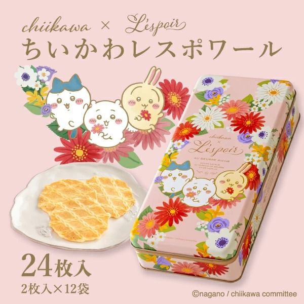 預購 日本直送 神戶風月堂 ちいかわ Chiikawa L’espoir 牛油脆片罐裝 （分類：禮品籃和禮籃）位於 Hong Kong。 由 make_a_wish_rain 提交（商品編號 1412564860，圖片 1）。簡介： 預購 日本直送 神戶風月堂 ちいかわ Chiikawa L’espoir 牛油脆片罐裝 (24枚) L'Espoir以其入口即化的輕盈口感而聞名。 這款餅乾擁有濃鬱的奶油香氣，入口即化，口感柔滑細膩。 柔粉色的花朵鐵盒上印著千川、八綾和一隻手捧鮮花的可愛插畫。 鐵盒上還飾有花束圖案，花束中蘊含著「希望」、「積極向上」等美好寓意。 這款特別的鐵盒將花朵的美好寓意與角色的溫暖魅力完美融合。 容量：24片（每包2片，共12包） 包裝：鐵罐 尺寸：25.5 x 12.3 x 5.5 cm 保存期限：自生產日期起180天 28種特定成分：小麥、雞蛋和乳製品 hkd$168/盒 因個人螢幕顯示器略有差異，產品顏色以實物為主。 2日內全數付款 皆旺店門市接受 現金, VI