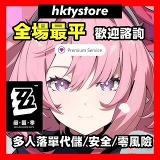 （分類：）位於 。 由 hktystore 提交（商品編號 1412562626，圖片 1）。簡介： 。