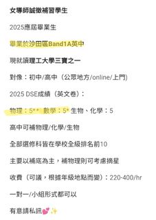 （分類：）位於 。 由 karmanwong27971 提交（商品編號 1369164125，圖片 1）。簡介： 。