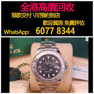 （分類：）位於 。 由 hk60778344 提交（商品編號 1412606736，圖片 1）。簡介： 。
