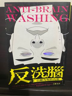 （分類：）位於 。 由 suesiu 提交（商品編號 1412670279，圖片 1）。簡介： 。