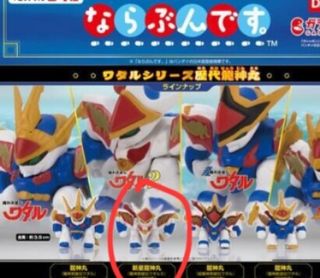 （分類：）位於 。 由 Zun678 提交（商品編號 1411762931，圖片 1）。簡介： 。