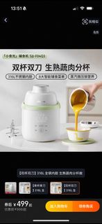 （分類：）位於 。 由 lcl522 提交（商品編號 1412575100，圖片 1）。簡介： 。