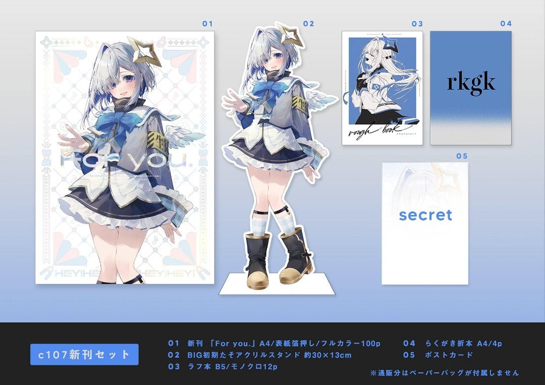 C107 OSHIOSHIO 天音かなた 新刊セット C107 OSHIOSHIO 新刊セット おしおしお 天音かなた ホロライブ - メルカリ