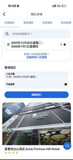 （分類：）位於 。 由 ashton1001 提交（商品編號 1412603257，圖片 1）。簡介： 。