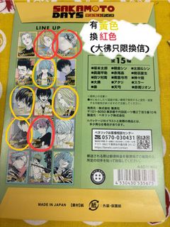 （分類：）位於 。 由 tansy522 提交（商品編號 1412688952，圖片 1）。簡介： 。