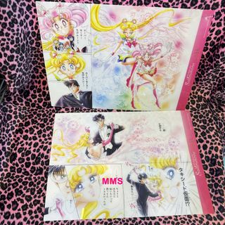 美少女戰士 Collection item 3