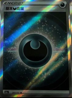 （分類：）位於 。 由 arhoho123 提交（商品編號 1412687229，圖片 1）。簡介： 。