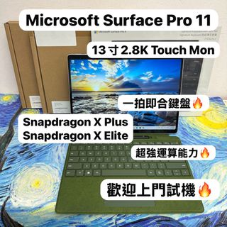 （分類：）位於 。 由 notebook_master 提交（商品編號 1412561857，圖片 1）。簡介： 。