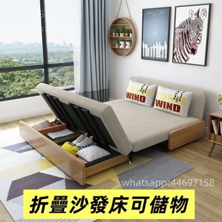 🛋️梳化/梳化床/懶人梳化/豆袋 Collection item 1