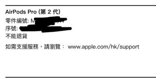 （分類：）位於 。 由 nightsleepghost 提交（商品編號 1412552888，圖片 1）。簡介： 。