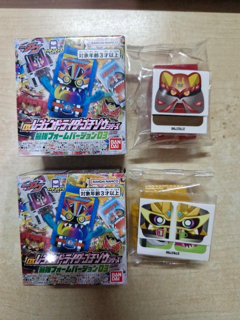 Bandai Kamen Rider Gavv DX Legend Rider Gochizo Final Form Version (Category: Designer & Blind Box Toys) located in Singapore. Submitted by fabbio.taye (Listing ID 1377458416, Image 1). Description: Name: Bandai DX Legend Rider Gochizou Strongest (Saikyou) Form Version 03 List: -Kamen Rider Armed Hibiki -Kamen Rider Ex-Aid Muteki Gamer Brand: Bandai Spirits / Tamashii Nations Series: Kamen Rider Gavv Manufacturer: Bandai Condition: MIB. Opened to