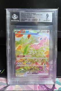 (Category: ) located in . Submitted by adolf_tcg (Listing ID 1412546432, Image 1). Description: .