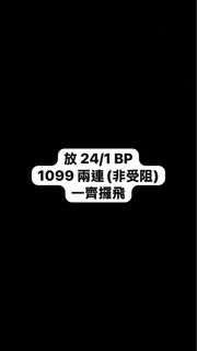 （分類：）位於 。 由 lovewj 提交（商品編號 1412622316，圖片 1）。簡介： 。